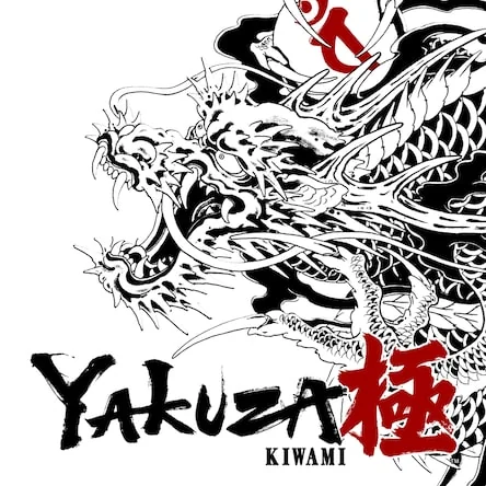 Yakuza Kiwami
