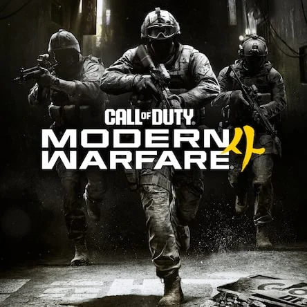 Call of Duty: Modern Warfare 4