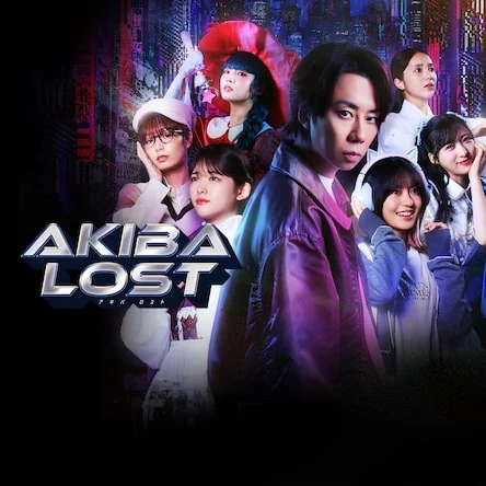 AKIBA LOST
